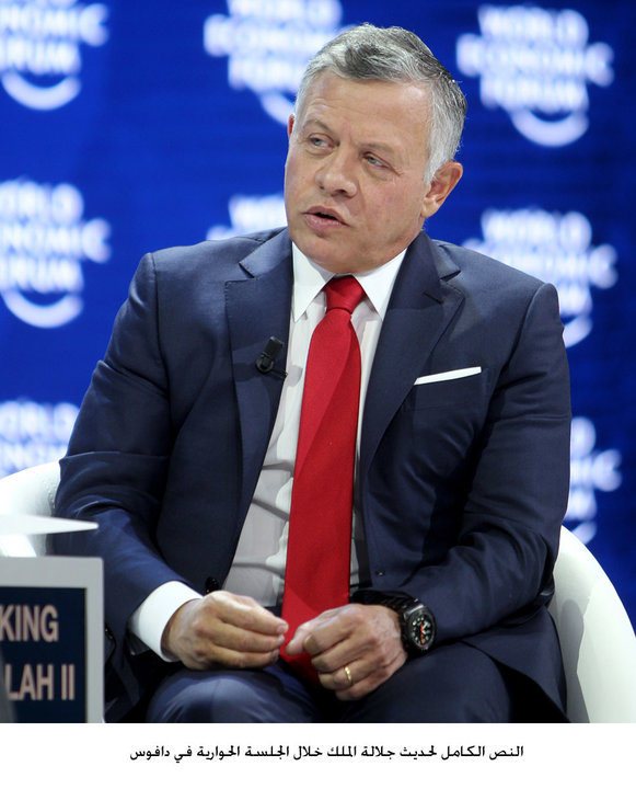 El rey Abdullah de Jordania en el Foro de Davos