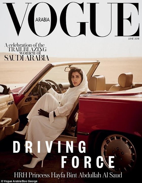 El número de Vogue Arabia Saudita de junio 2018